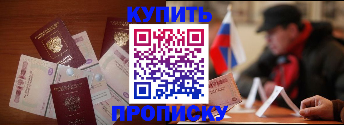 регистрация в Александровске