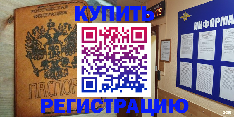 найти адрес прописки в Александровске