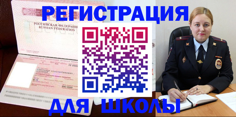 найти адрес прописки в Александровске